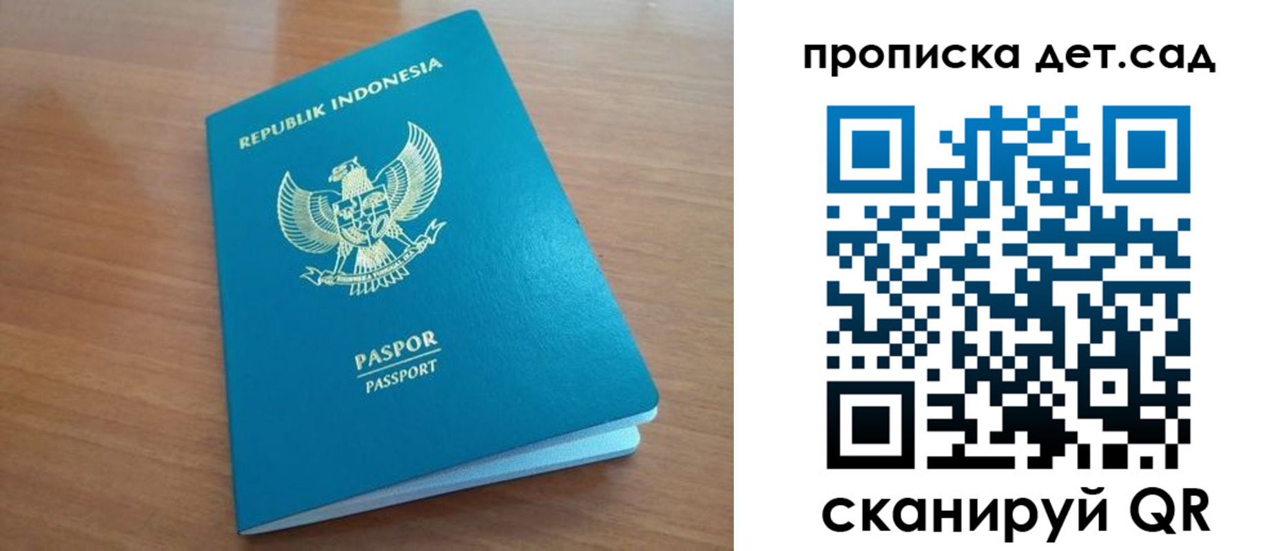 прописка штамп в Нязепетровске