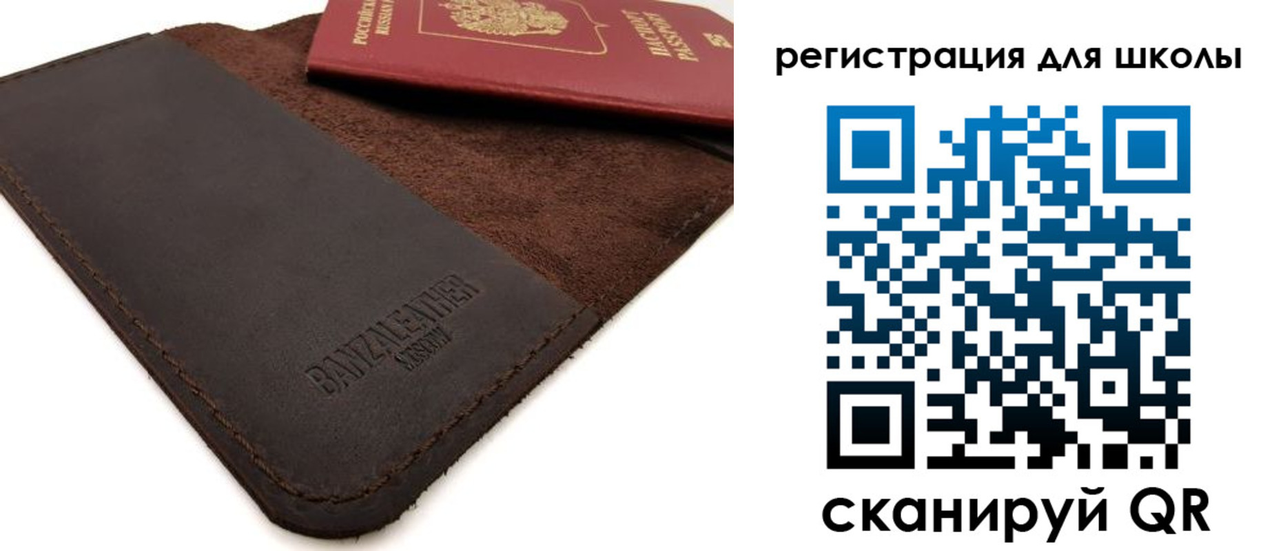временная регистрация поиск в Нязепетровске