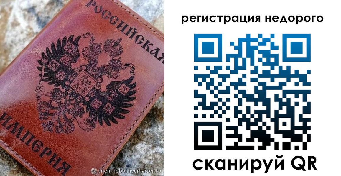 прописка регистрация в Нязепетровске